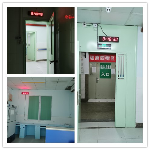 醫(yī)院GPS數(shù)字子鐘上架圖 醫(yī)院GPS數(shù)字子鐘上架圖